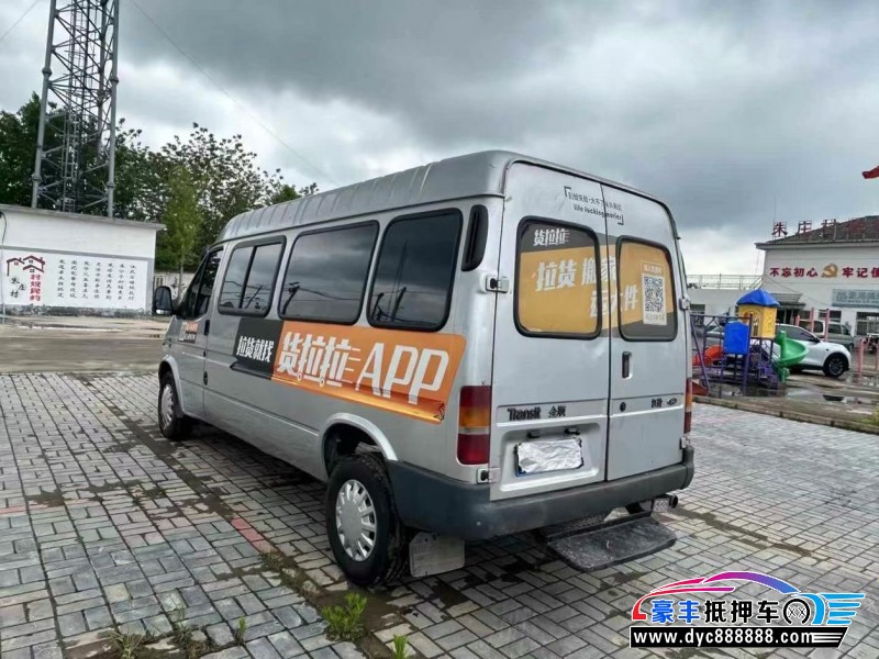 15年福特全顺轿车抵押车出售