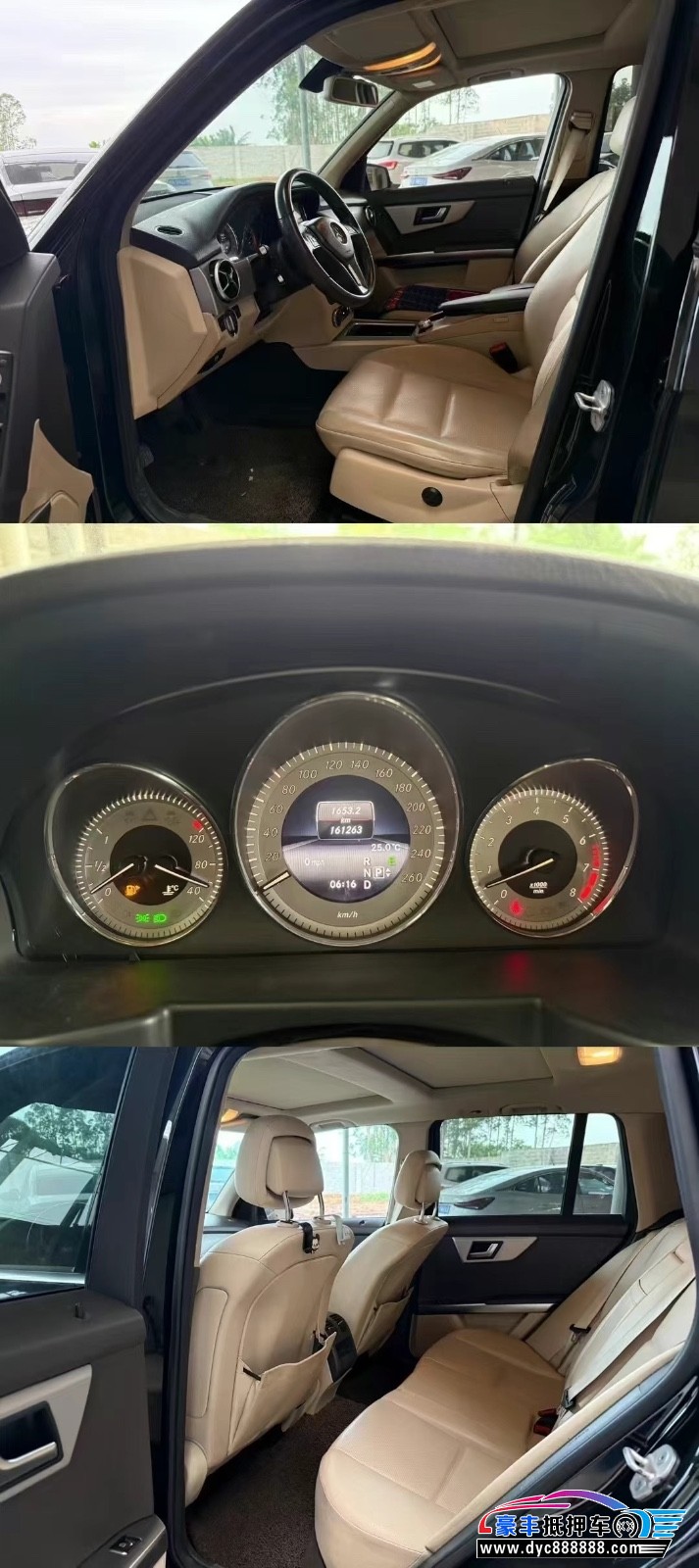 13年奔驰GLK级轿车抵押车出售