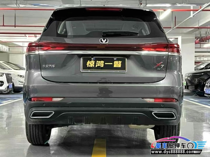 24年长安欧尚X7轿车抵押车出售