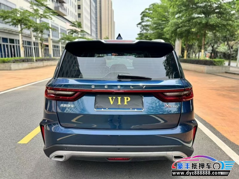 22年吉利远景轿车抵押车出售