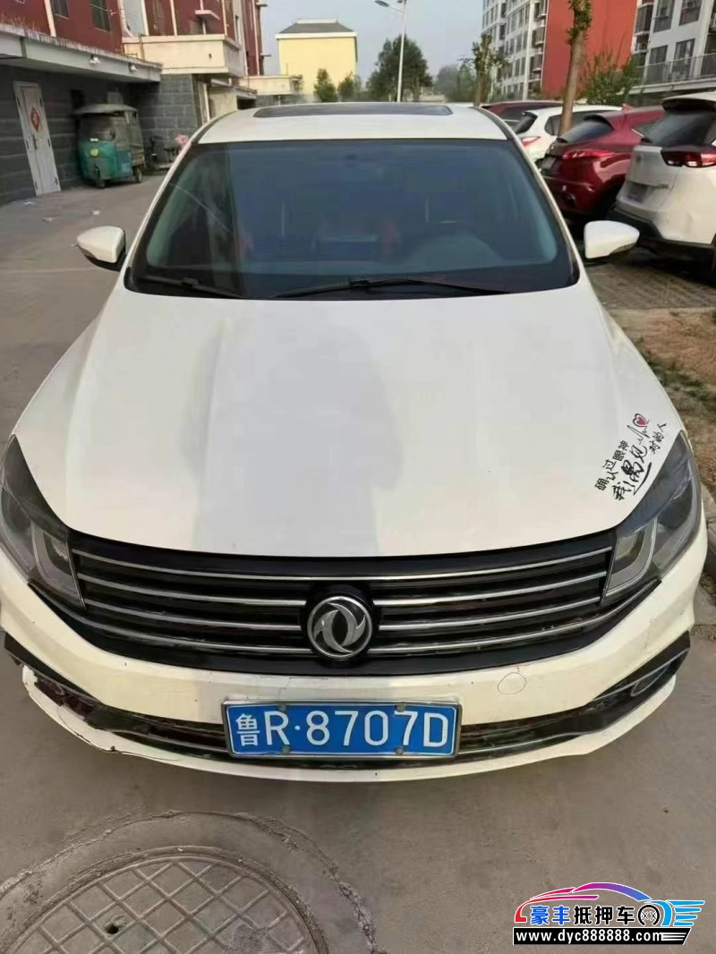 19年东风风行景逸S50轿车抵押车出售