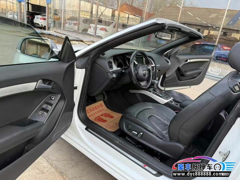 16年奥迪A5轿车抵押车出售