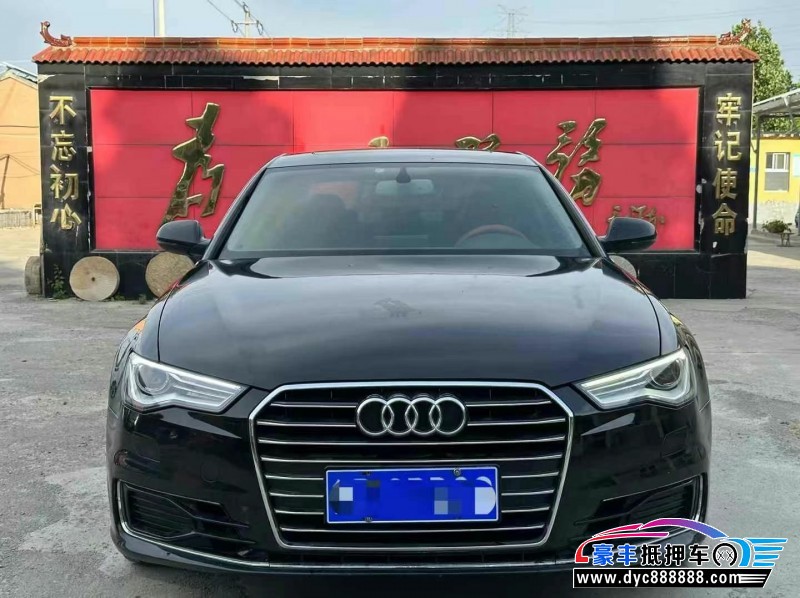 13年奥迪A6L轿车抵押车出售