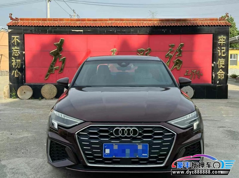 22年奥迪A3轿车抵押车出售