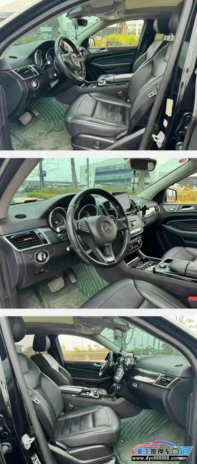 16年奔驰GLE轿车抵押车出售