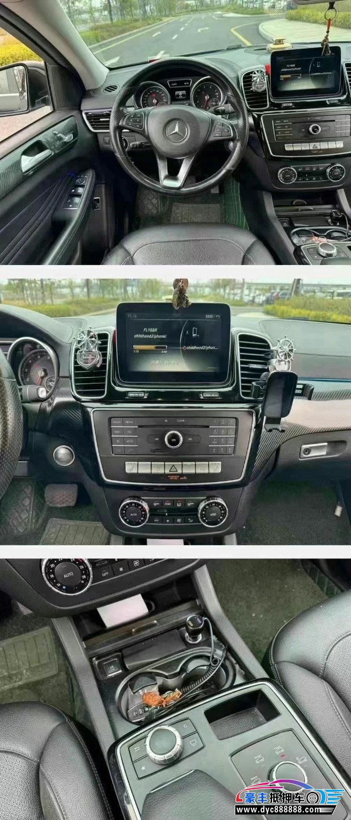 16年奔驰GLE轿车抵押车出售