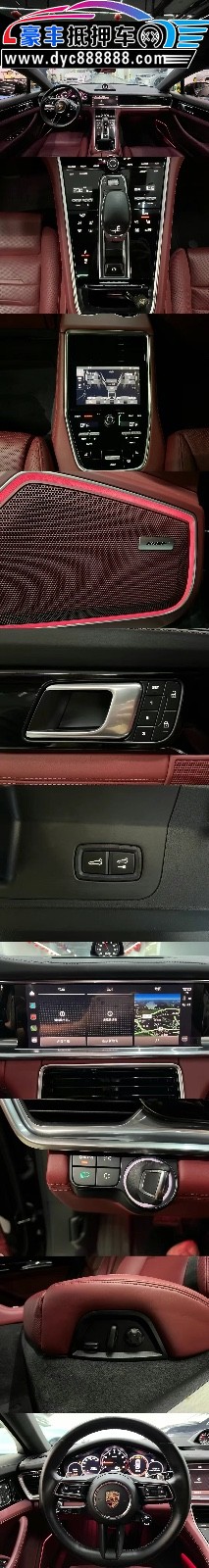 24年保时捷帕纳梅拉轿车抵押车出售