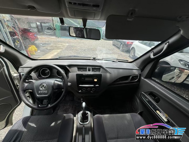 22年东风御风轿车抵押车出售