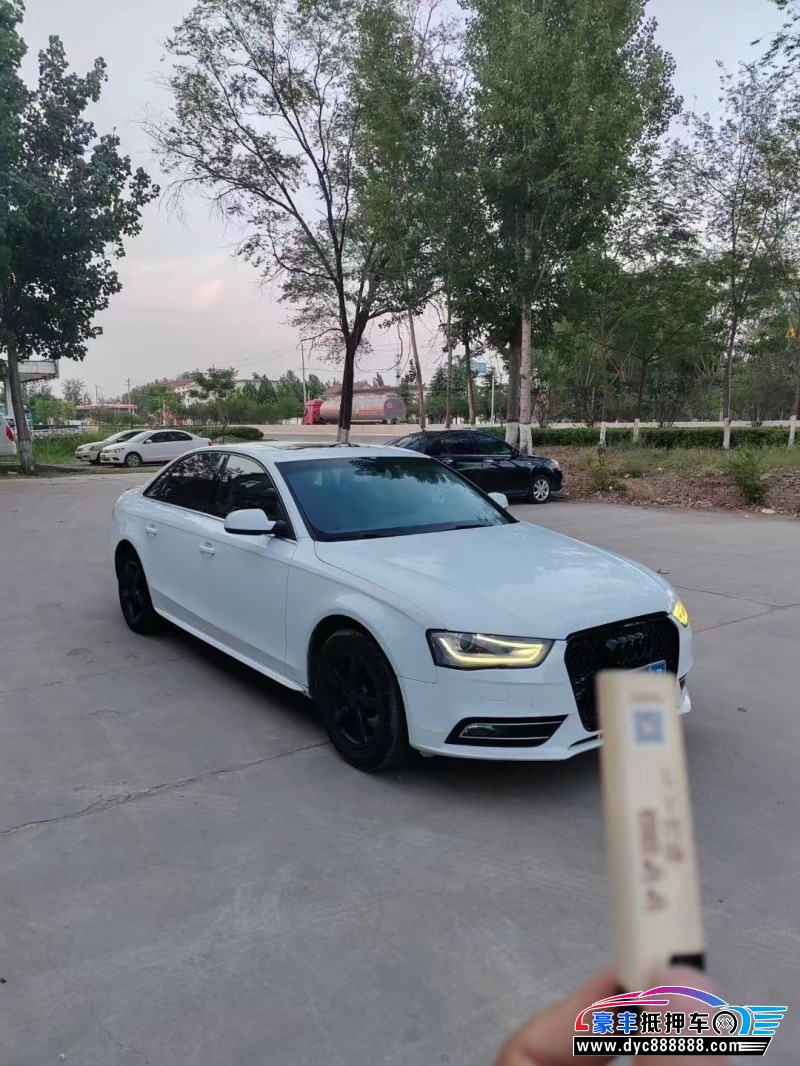 13年奥迪A4L轿车抵押车出售