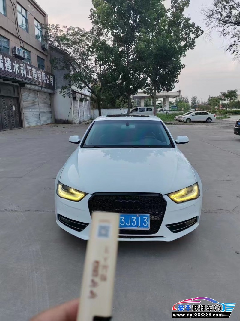 13年奥迪A4L轿车抵押车出售