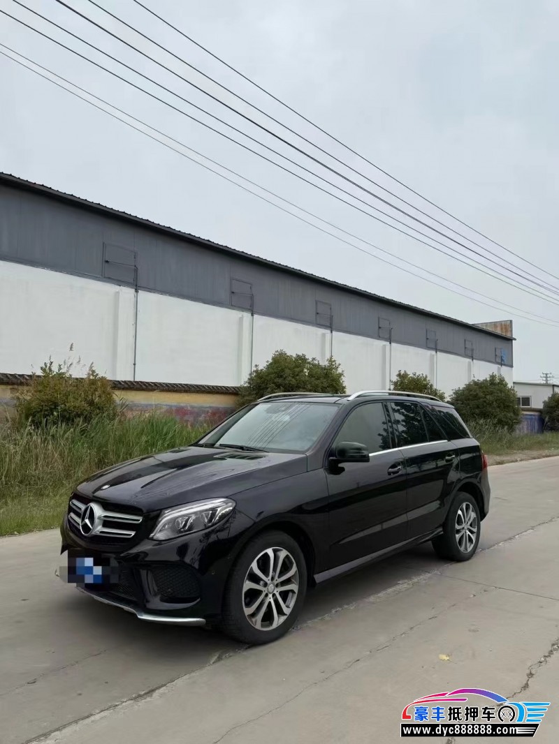 16年奔驰E轿车抵押车出售