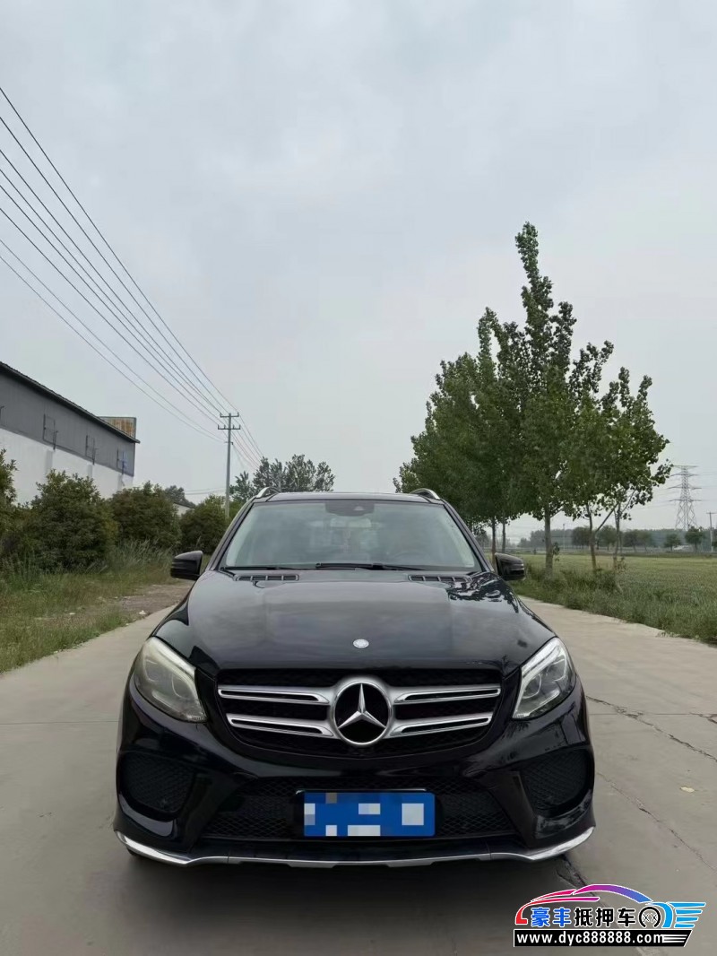 16年奔驰E轿车抵押车出售