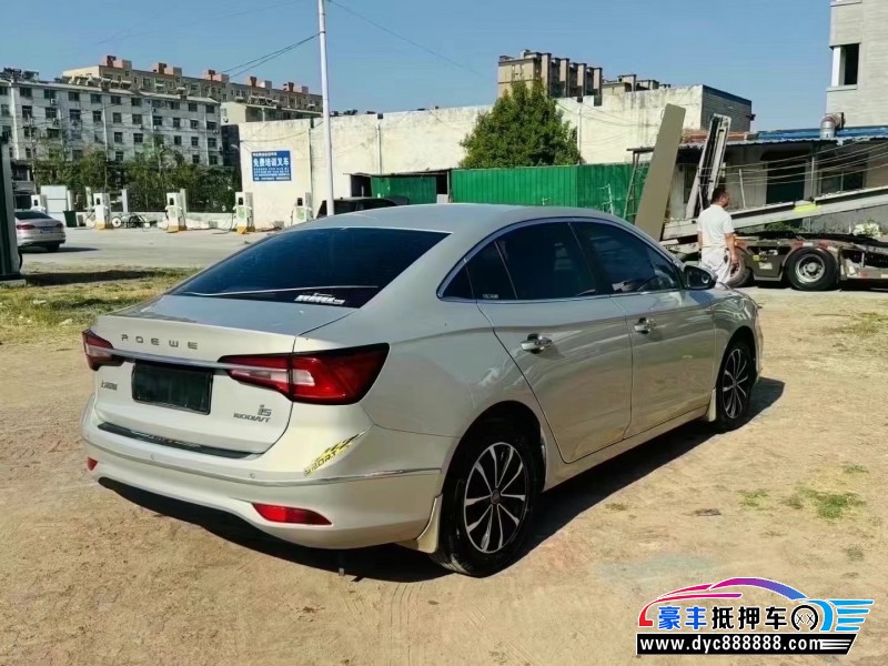 20年荣威i5轿车抵押车出售