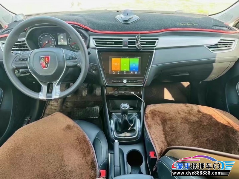 20年荣威i5轿车抵押车出售