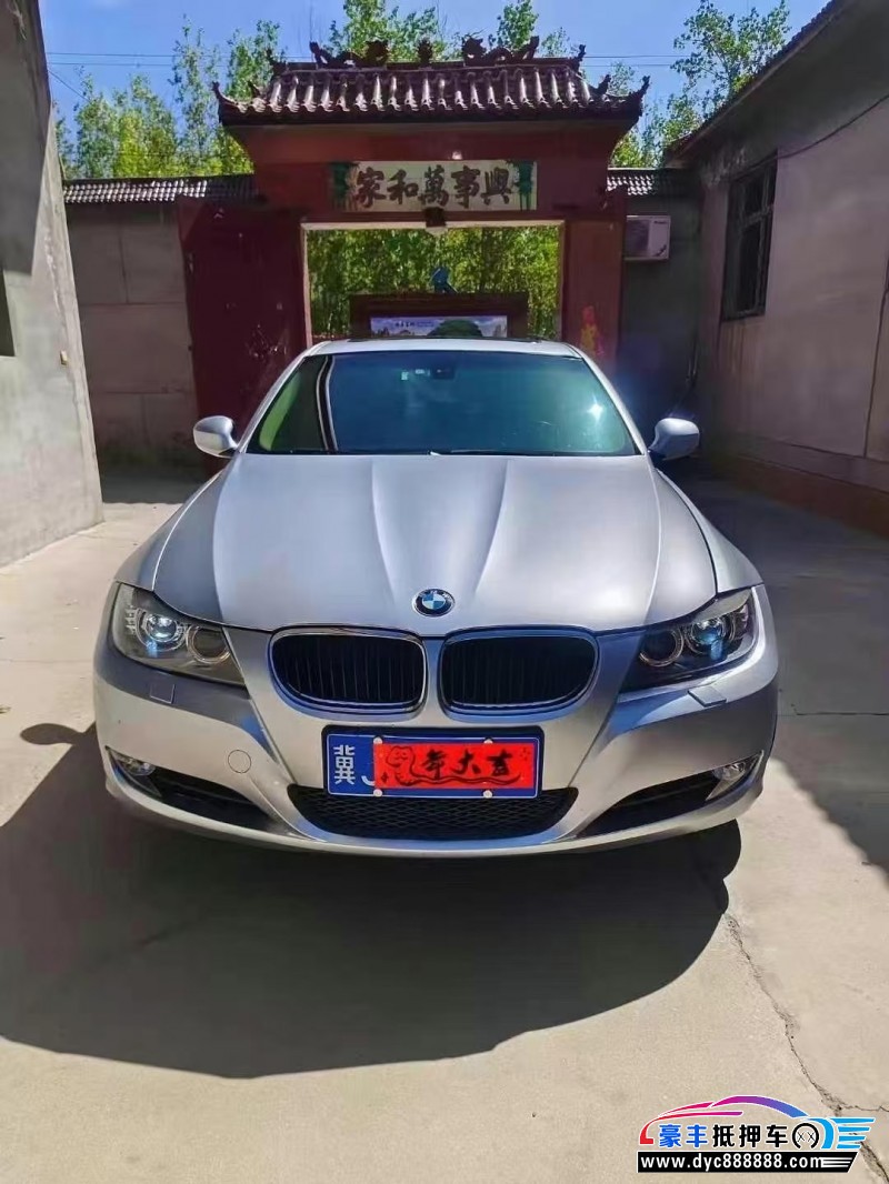 13年宝马3系轿车抵押车出售