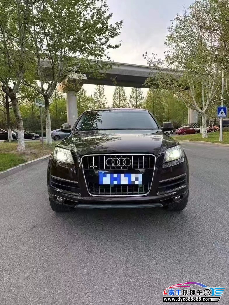 13年奥迪Q7轿车抵押车出售