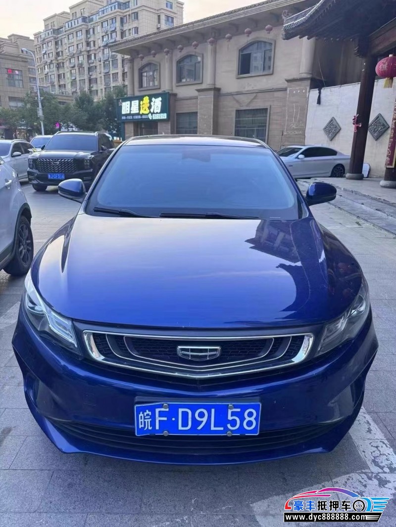 19年吉利帝豪轿车抵押车出售