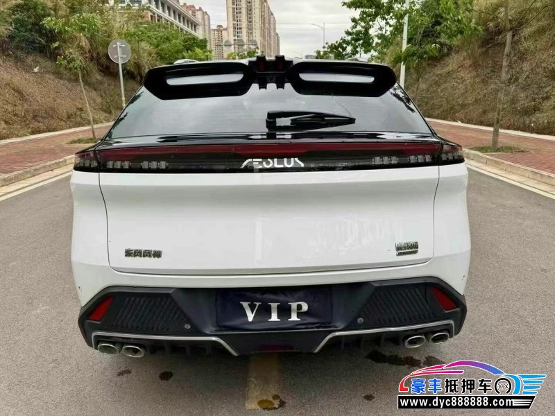 23年东风风神浩瀚轿车抵押车出售