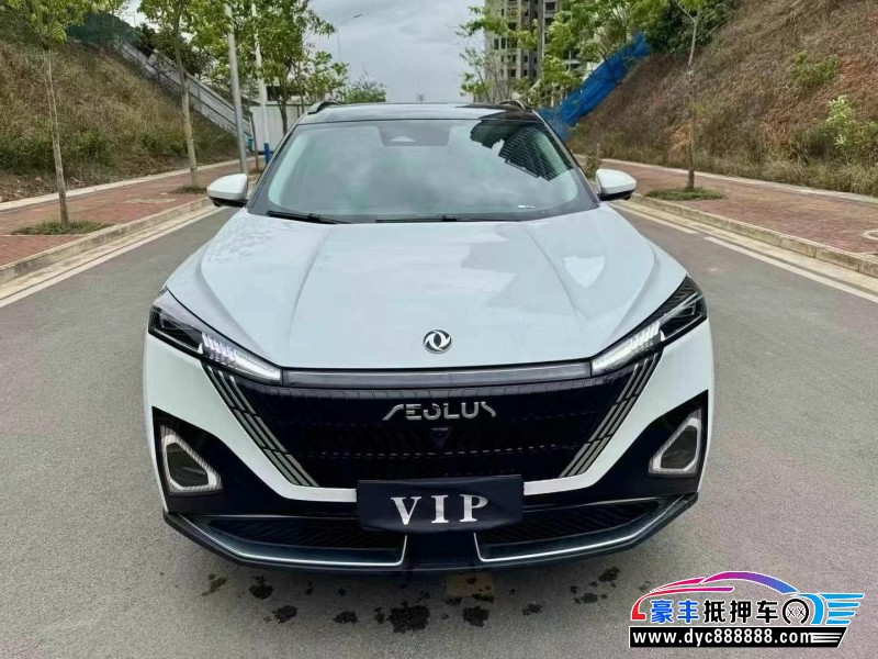 23年东风风神浩瀚轿车抵押车出售