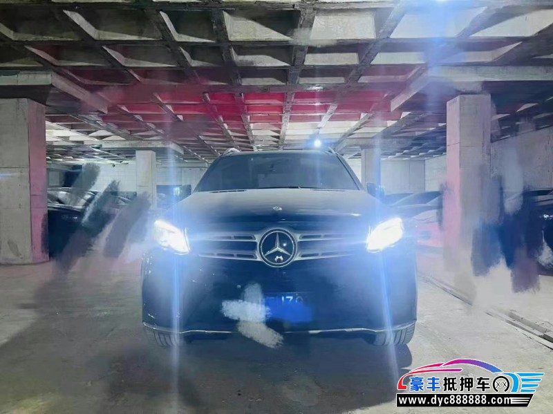 17年奔驰GLS轿车抵押车出售