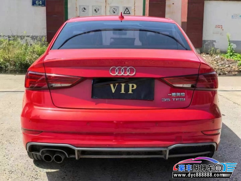 18年奥迪A3轿车抵押车出售
