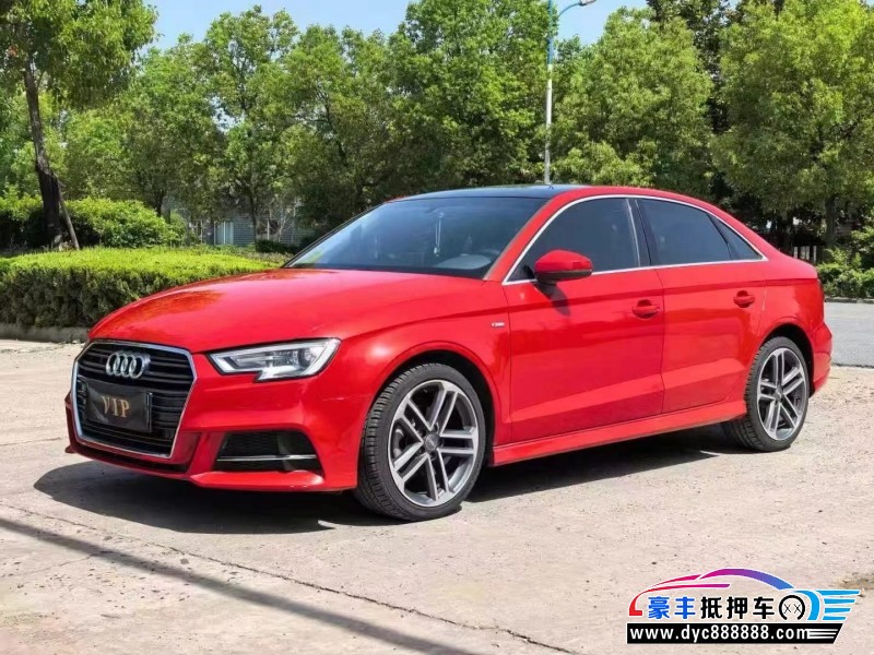 18年奥迪A3轿车抵押车出售