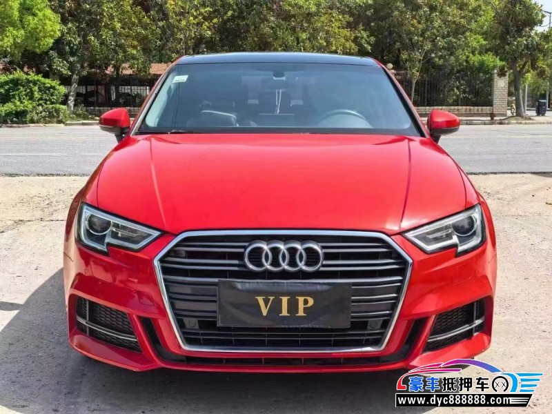 18年奥迪A3轿车抵押车出售