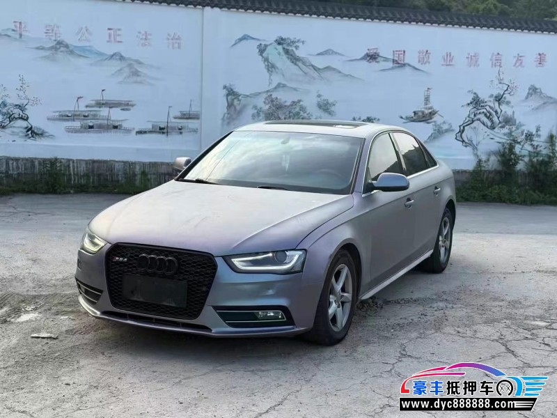 14年奥迪A4L轿车抵押车出售