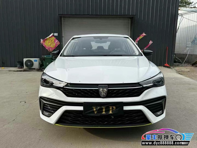 22年荣威i5轿车抵押车出售