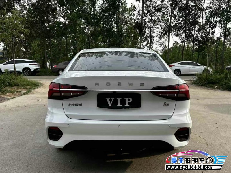 22年荣威i5轿车抵押车出售