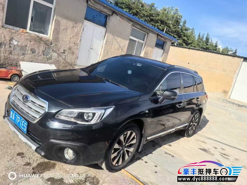 15年斯巴鲁傲虎SUV抵押车出售
