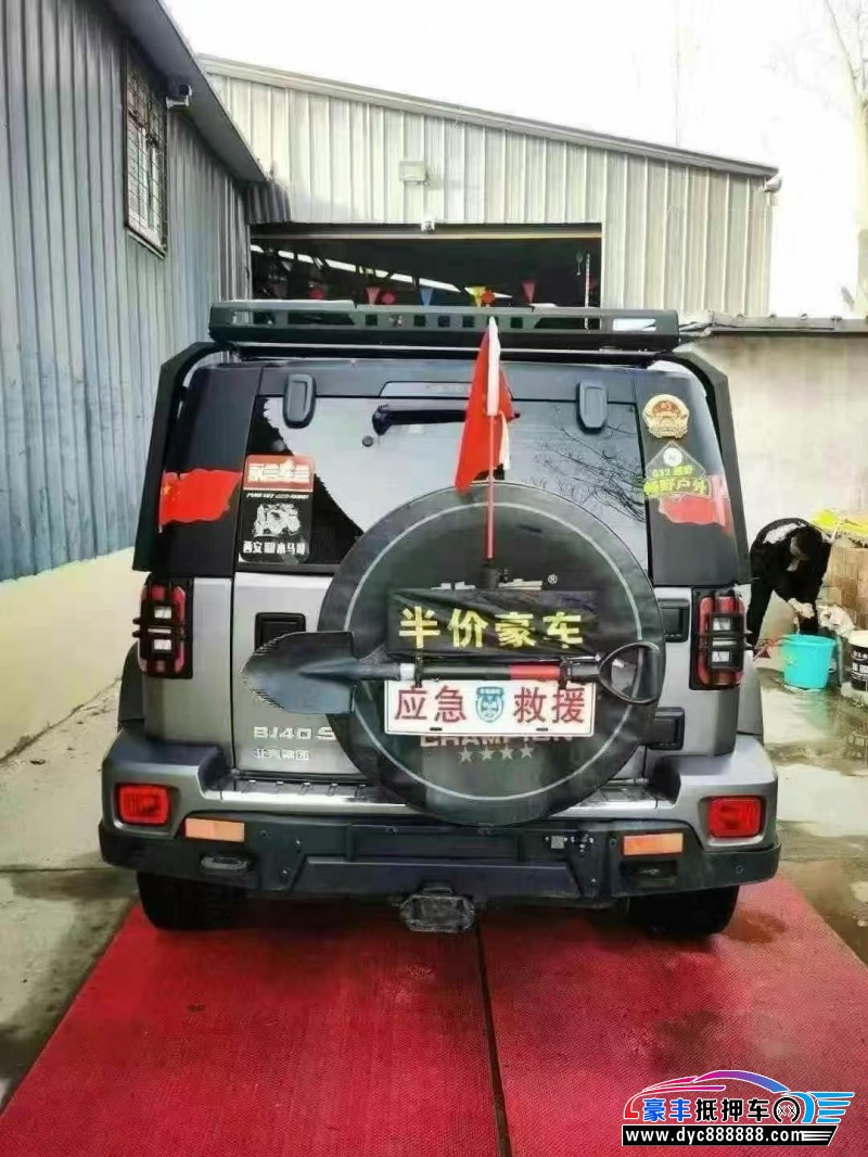 23年北京BJ40SUV抵押车出售