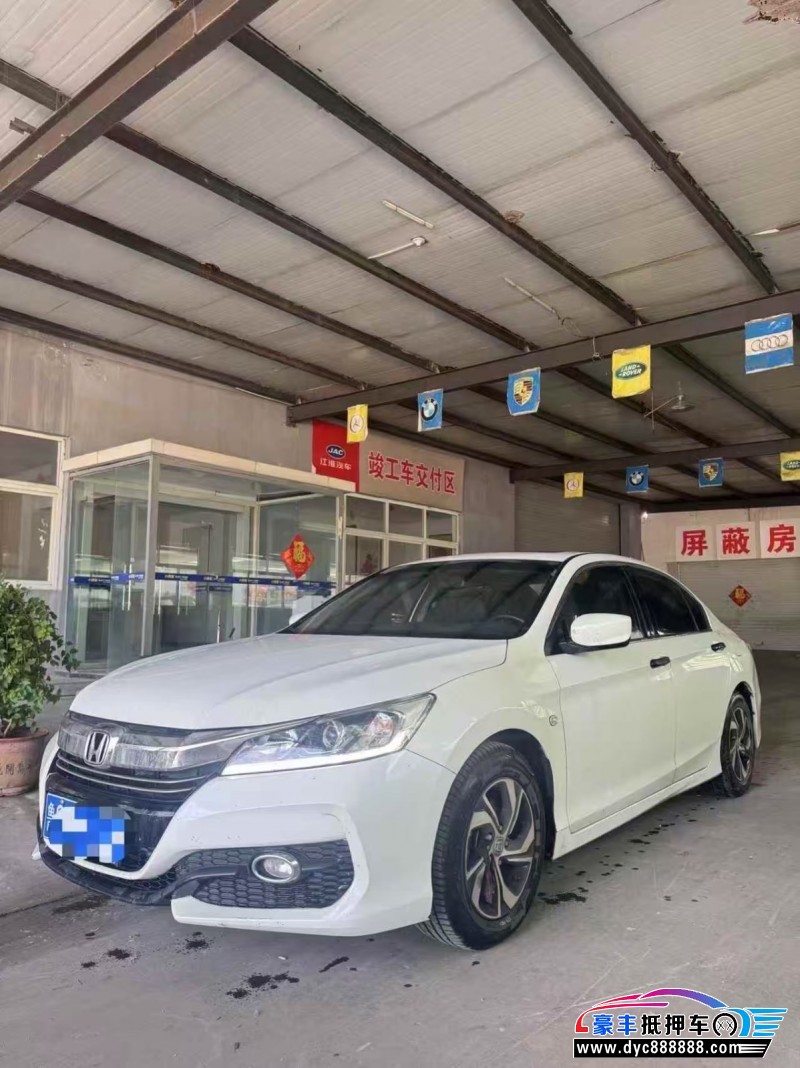 17年本田雅阁轿车抵押车出售