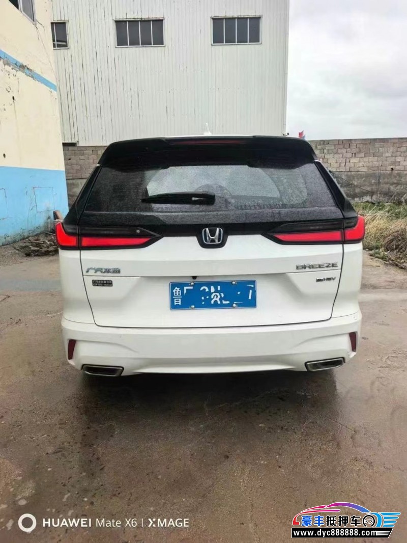 24年本田皓影轿车抵押车出售