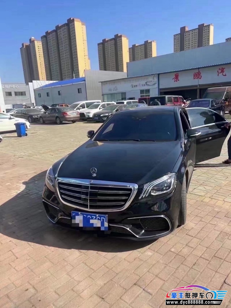 18年奔驰S轿车抵押车出售
