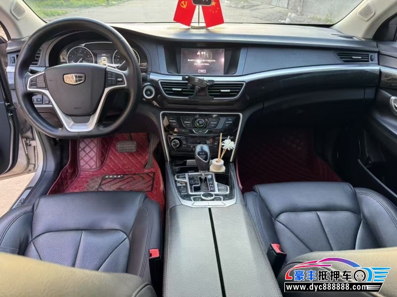 16年吉利博瑞轿车抵押车出售