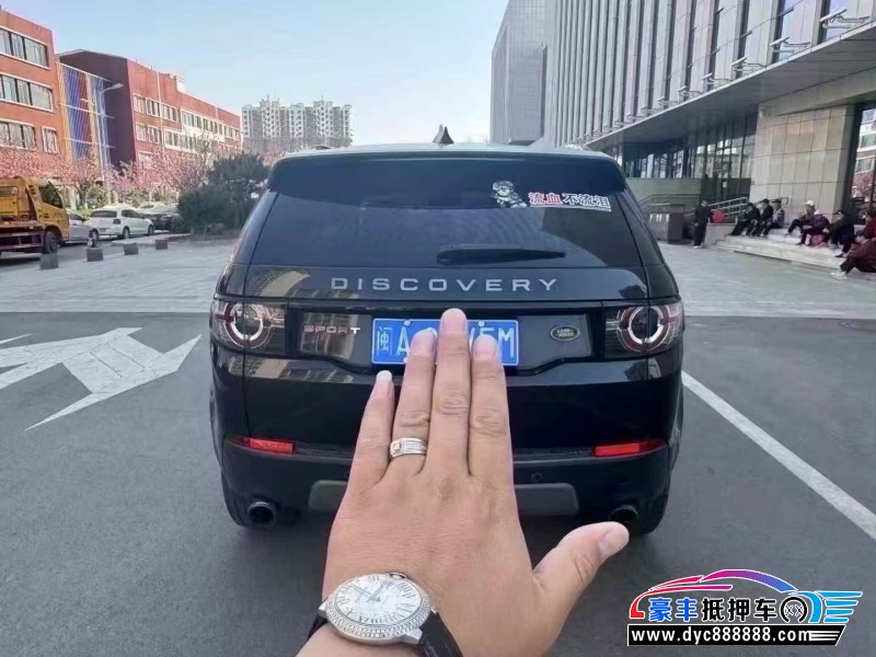 18年路虎发现神行轿车抵押车出售