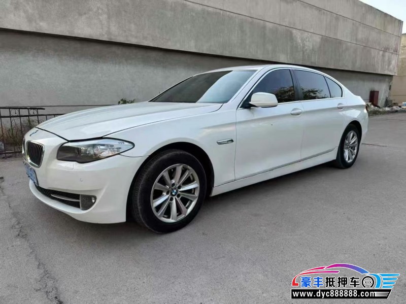 13年宝马5系轿车抵押车出售