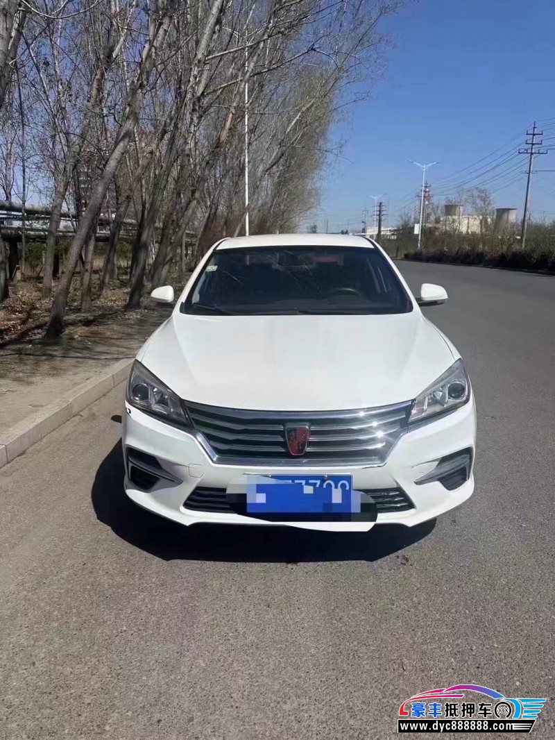 18年荣威360轿车抵押车出售