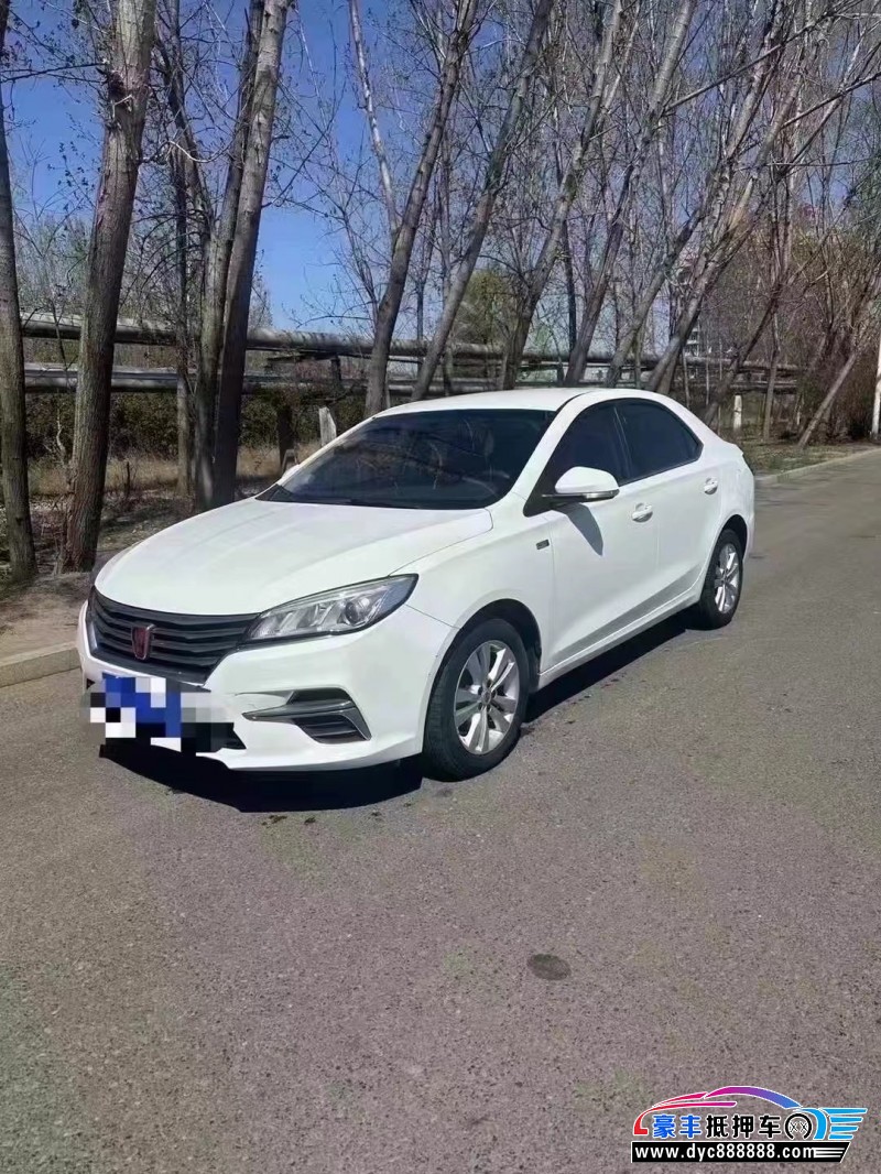 18年荣威360轿车抵押车出售