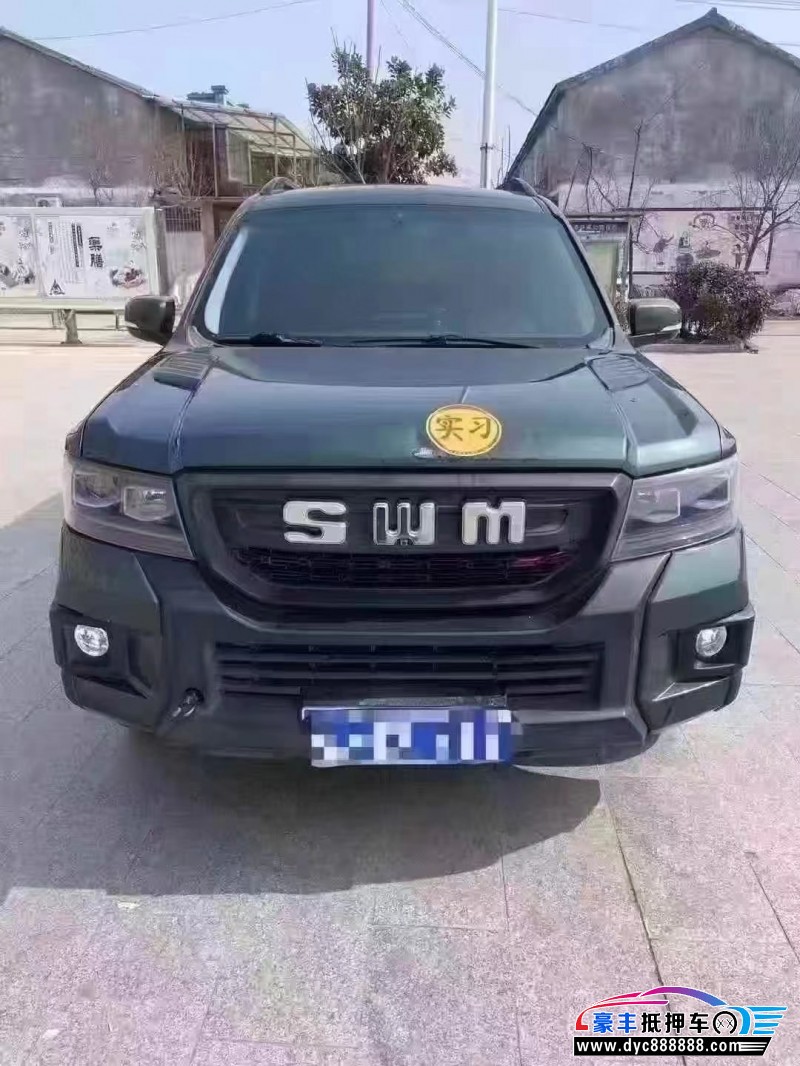 23年SWM斯威汽车大虎轿车抵押车出售