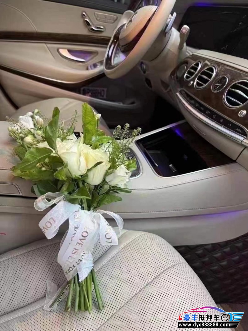 15年奔驰S轿车抵押车出售