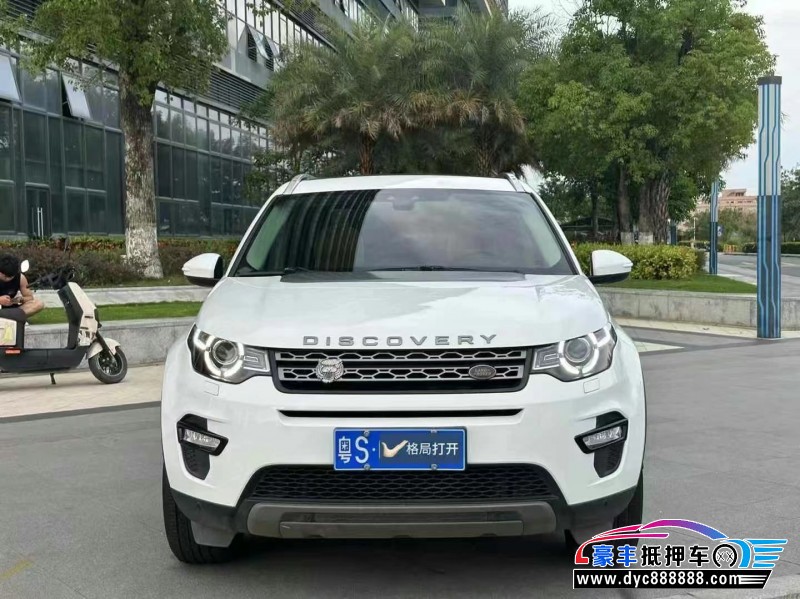 18年路虎发现神行轿车抵押车出售