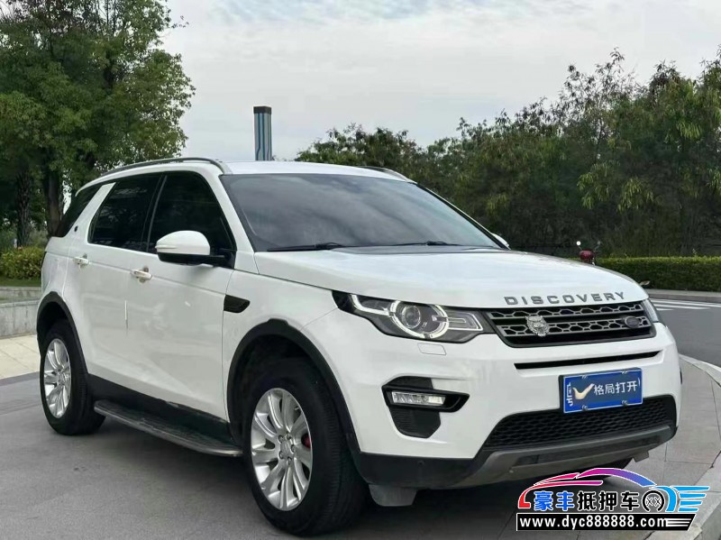 18年路虎发现神行轿车抵押车出售