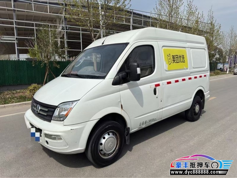 22年上汽大通V80轿车抵押车出售