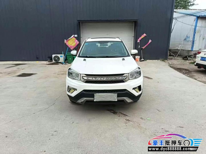 16年长安CS75轿车抵押车出售