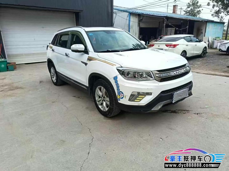 16年长安CS75轿车抵押车出售