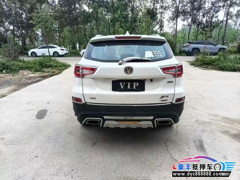 16年长安CS75轿车抵押车出售