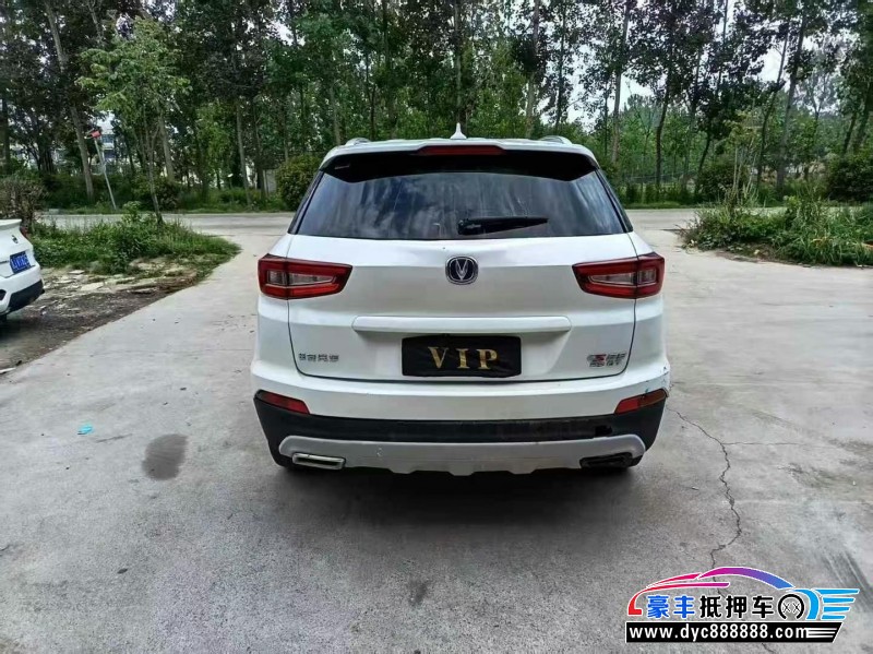 19年长安长安CS55轿车抵押车出售