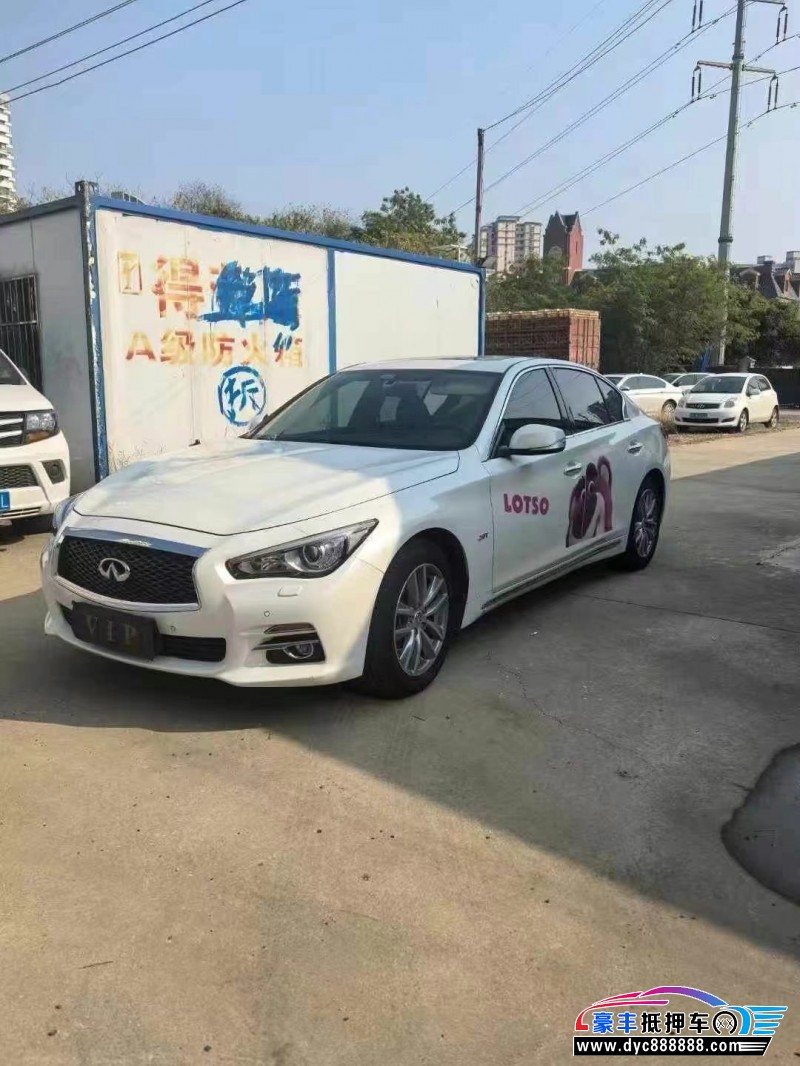17年英菲尼迪Q50轿车抵押车出售